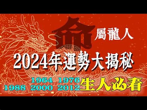 1988屬龍幸運色|1988属龙的幸运色